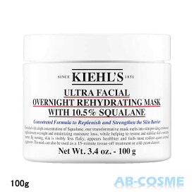 【クーポン配布中】キールズ KIEHL'Sナイト モイスチャー マスク 100g[ マスク/パック ]