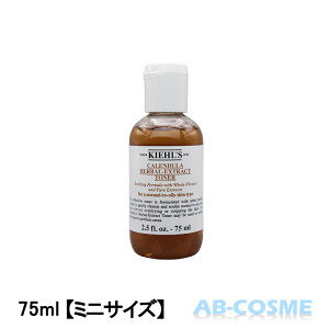 L[Y KIEHL'Sn[o gi[ CL AR[t[ 75ml y~jTCYz[ ϐ ]