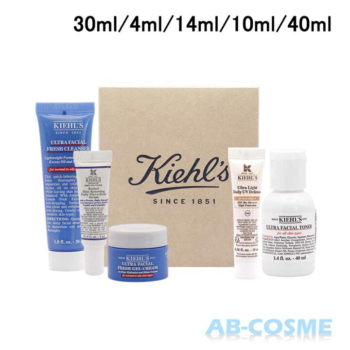 楽天市場】キールズ KIEHL