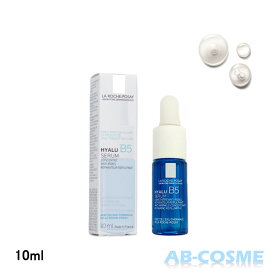 ラ ロッシュポゼ LA ROCHE POSAY ヒアル B5 セラム 10ml 国内未発売【ミニサイズ】[ 美容液 ]