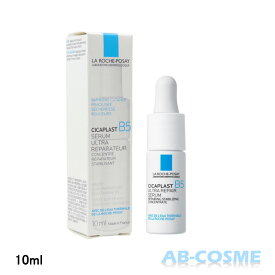 ラ ロッシュポゼ LA ROCHE POSAY シカプラスト B5 ウルトラリペア セラム 10ml 国内未発売【ミニサイズ】[ 美容液 ]