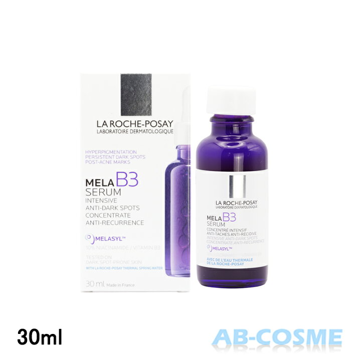 楽天市場】ラ ロッシュポゼ LA ROCHE POSAY メラB3セラム 30ml[ 美容液 