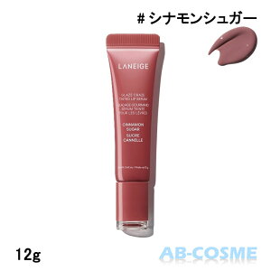 ���l�[�W�� LANEIGE �O���C�Y �e�B���g ���b�v �Z���� #�V�i�����V���K�[ 12g[ �e�B���g ] 2025��