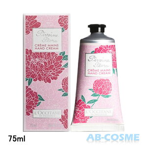 ロクシタン ピオニー フェアリー ハンドクリーム 75ml ハンドクリーム 価格比較 価格 Com ロクシタン ピオニー フェアリー ハンドクリーム 75ml ハンドクリーム 価格比較 価格 Com
