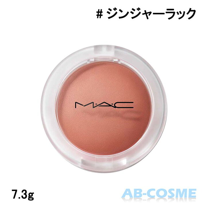 楽天市場】マック MACグロープレイ クッショニー ブラッシュ #GINGER 