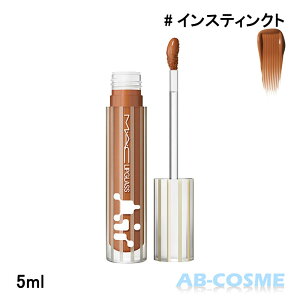 }bN MAC bvKX GA[ #INSTINCT CXeBNg 5ml[ bvOX ] EH[ x[W