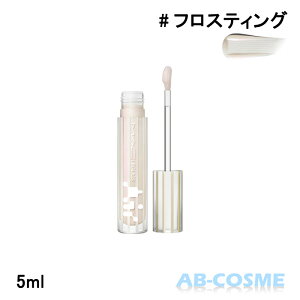 }bN MAC bvKX GA[ #FROSTING tXeBO 5ml[ bvOX ] bhp[ zCg V08