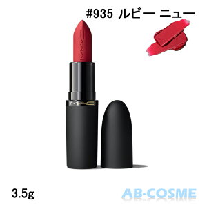 �}�b�N MAC �p�E�_�[ �L�X �w�C�W�[ �}�b�g ���b�v�X�e�B�b�N #935 RUBY NEW ���r�[ �j���[ 3.5g[ ���g ] ���V����03 2026�t