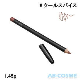 マック MAC リップ ペンシル #COOL SPICE クールスパイス 1.45g[ リップライナー ]
