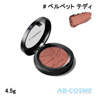 マック MAC スキンフィニッシュ カラーストラック ブラッシュ #VELVET TEDDY ベルベットテディ 4.5g[ パ…