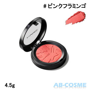 �}�b�N MAC �X�L���t�B�j�b�V�� �J���[�X�g���b�N �u���b�V�� #PINK FLAMINGO �s���N�t���~���S 4.5g[ �p�E�_�[�`�[�N ] ���V����05 2026��