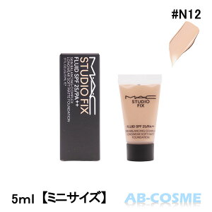 �}�b�N MAC�X�^�W�I �t�B�b�N�X �t���C�b�h SPF25/PA++ #N12 5ml�y�~�j�T�C�Y�z ������[ ���L�b�h�t�@���f�[�V���� ]