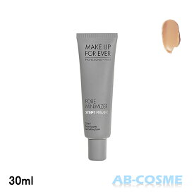 メイクアップフォーエバー MAKE UP FOR EVER ステップ1プライマー ポアミニマイザー フルサイズ 30ml[ 化粧下地 ]