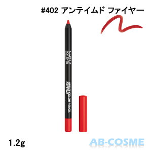 CNAbvtH[Go[ MAKE UP FOR EVER A[eBXg J[yV GNXg[ #402 AeCh t@C[ 1.2g[ bvCi[ ]