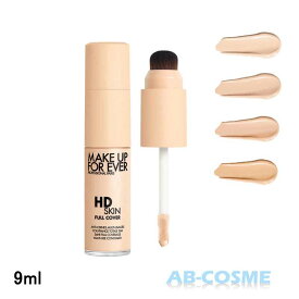 メイクアップフォーエバー MAKE UP FOR EVER HDスキン フルカバー コンシーラー 9ml[ コンシーラー ]