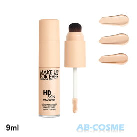 メイクアップフォーエバー MAKE UP FOR EVER HDスキン フルカバー コンシーラー 9ml[ コンシーラー ]