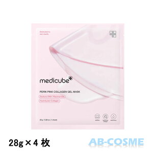 fBL[u MEDICUBE PDRN sNR[QQ}XN 28g×4[ V[g}XNEpbN ]  ؍RX