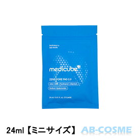 メディキューブ MEDICUBE ゼロ毛穴パッド2.0 10枚(24ml)【ミニサイズ】[ シートマスク・パック ] お試し 国内発送 韓国コスメ