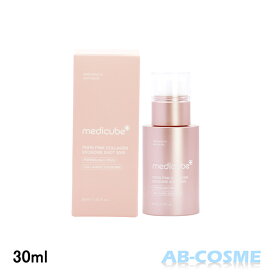 メディキューブ MEDICUBE PDRNピンクエクソソームショット 2000 30ml[ 美容液 ]