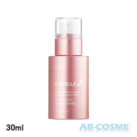 メディキューブ MEDICUBE PDRNピンクエクソソームショット 7500 30ml[ 美容液 ]