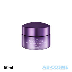 ~V MISSHA^C{[V iCgyAAvN[5X 50ml[ tFCXN[ ]  ؍RX