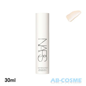 ナーズ NARSライトリフレクティング トーンアップヴェール SPF27/PA++ 30ml[ 化粧下地 ] トーンアップ プライマー ☆再入荷 2024秋