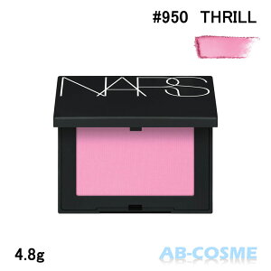 i[Y NARS ubV N #950 THRILL }bgN[CgsN 4.8g[ pE_[`[N ]