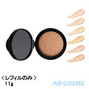 ナーズ NARS ライトリフレクティング セラムクッションファンデーション＜レフィル＞ SPF42/PA++ 11g[ クッションファンデーション ] ※ケース別売 ☆再入荷 2025春