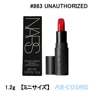 i[Y NARS GNXvVbg bvXeBbN #863 Unauthorized 1.2gy~jTCYz [ bv ] V10