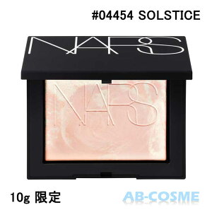i[Y NARS CgtNeBO vY}eBbNpE_[#04454 SOLSTICE 10g [ tFCXpE_[ ]