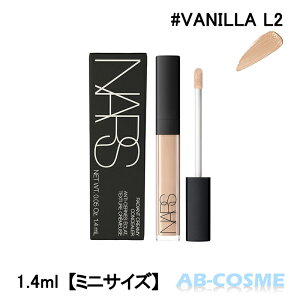 i[Y NARS fBAgN[~[RV[[ #5021 VANILLA LIGHT 2 1.4mly~jTCYz[ RV[[ ]