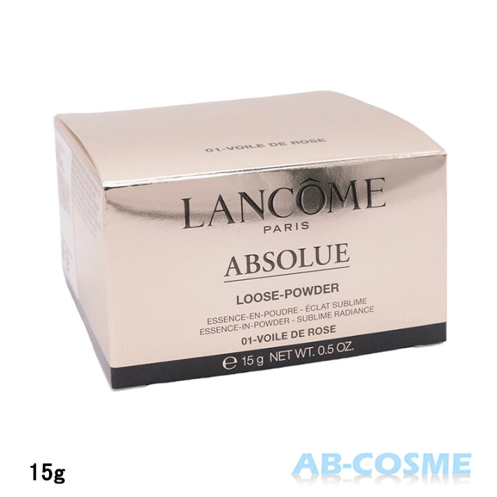 楽天市場】ランコム LANCOMEアプソリュ エッセンス イン パウダー #01  