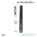 オブジェ OBGEマジックタトゥーブロウ #ナチュラルグレー 2ml[ アイブロウペンシル ] 国内発送 韓国コスメ