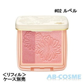 楽天市場 ポール ジョー チーク レフィルの通販