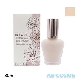 ポール＆ジョー PAUL&JOE ラトゥーエクラファンデーションプライマーN SPF20/PA++ 30ml[ 化粧下地 ]