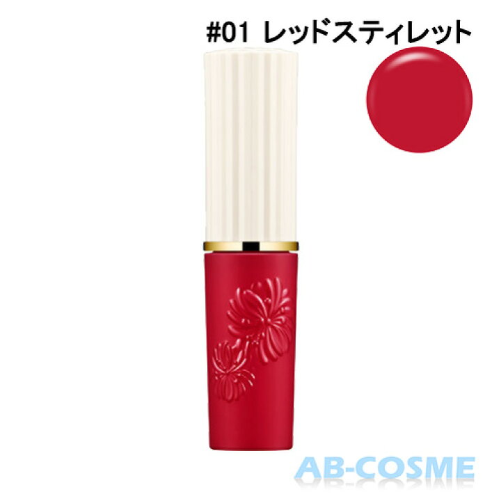 楽天市場 ポール ジョー Paul Joe リキッドルージュシャイン 01 レッドスティレット 8g リップグロス 21春 Ab Cosme