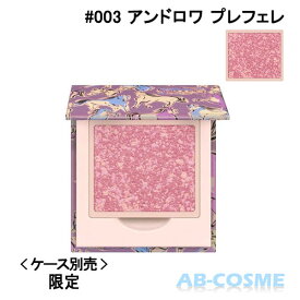 楽天市場 ポール ジョー チーク 003の通販