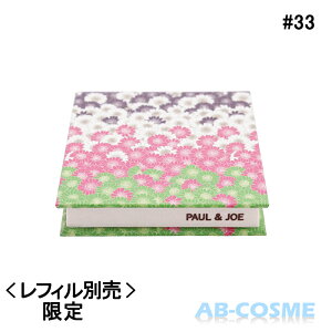 �|�[�����W���[ PAUL&JOE�R���p�N�g #033 ���� �����t�B���ʔ�[ �P�[�X ]C-1 ��2022AUTUMNCOLLECTION�� 2022�H���A�E�g���b�g