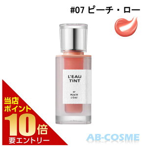 yVX[p[SALEIGg[Ń|Cg10{sA[ BBIA[eBg #07 s[`E[ Peach L'eau 4.5g[ eBg ]  ؍RX bv ݉bv ceBg eBg