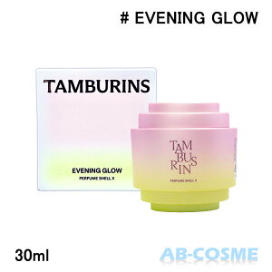 �^���o�����Y TAMBURINS �p�t���[�� �V�F���G�b�N�X EVENING GLOW �C�u�j���O�O���[ 30ml[ �n���h�N���[�� ] �������� �؍��R�X��