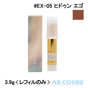 �A�[���G���P�[ RMK �x���x�b�g�V�[�� ���b�v�J���[�i���t�B���j #EX-05 �q�h�D�� �G�S 3.9g ����[ ���b�v ] �N���X�}�X�R�t�� 2025