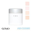 RMK アールエムケートランスルーセントフェイスパウダー＜レフィル＞[ ルースパウダー ] ランキングお取り寄せ