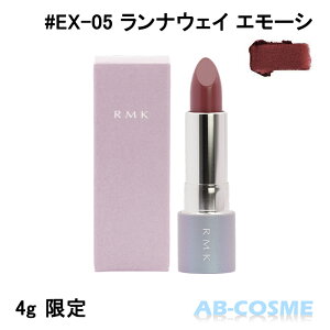�y�A�E�g���b�g�����z�A�[���G���P�[ RMK�U �}�b�g ���b�v�J���[ #EX-05 �����i�E�F�C �G���[�V���� 4g ����[ ���g ] 2024�~ �z���f�[�R���N�V���� �N���X�}�X�R�t��2024