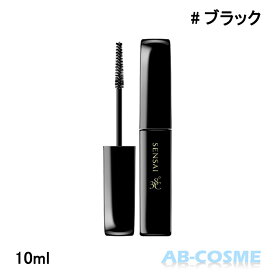 センサイ SENSAIラッシュレングスナー 38℃ #ブラック 10ml[ マスカラ ]☆再入荷