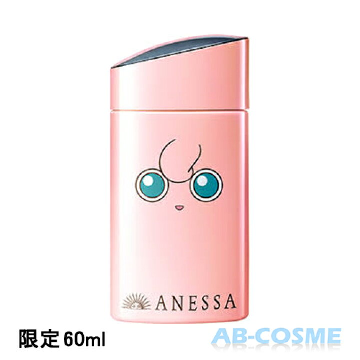 楽天市場 資生堂 Shiseido アネッサ Anessa パーフェクトuvスキンケアミルクa ポケモン限定パッケージ プリン Spf50 Pa 60ml 日焼け止め Uvケア 顔用 ボディ用 Ab Cosme