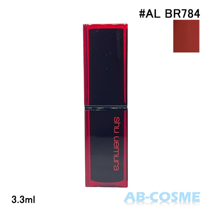 楽天市場】シュウウエムラ SHU UEMURA ルージュアンリミテッド 