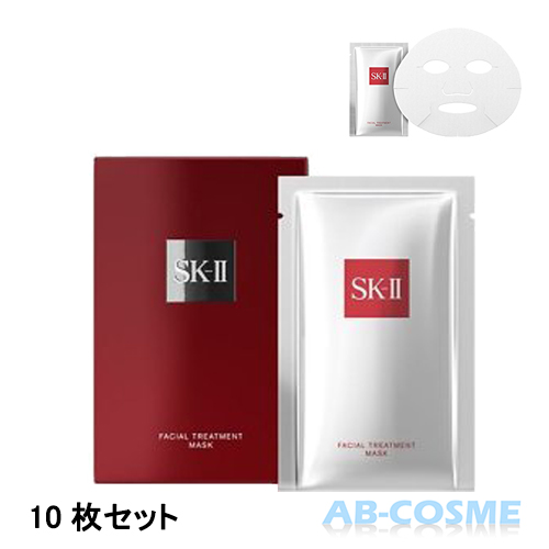 SK-II SK2 SK-2 エスケーツー フェイシャルトリートメントマスク 10枚入り[ シートマスク・パック ] | AB-Cosme