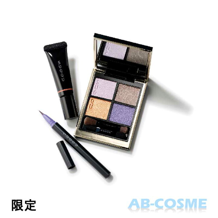 楽天市場】スック SUQQUメイクアップ キット 星冴 #HOSHISAYURU 限定 