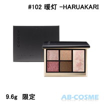 楽天市場】スック suqqu 2019ホリデーメイクアップキットの通販
