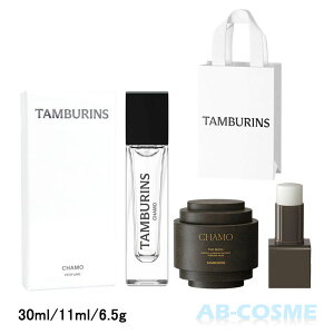 �^���o�����Y TAMBURINS�p�t���[�����n���h�N���[�� �R�X������ 2026 CHAMO �J�� 3�_�Z�b�g 30ml/11ml/6.5g [ �n���h�N���[�� ] XS�T�C�Y�V���b�p�[�t�� 2026 ���� �������� �؍��R�X��